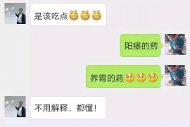都安专业要账公司